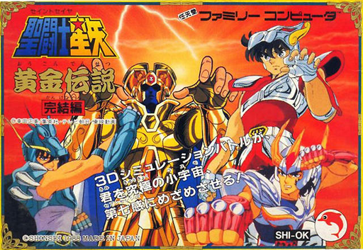 Saint Seiya - Ougon Densetsu Kanketsu Hen (Japan) box art